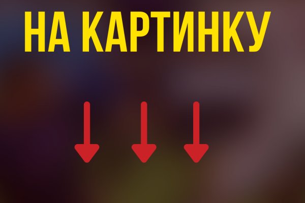 Кракен это гидра