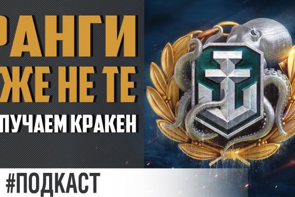 Kraken ссылка kraken torion