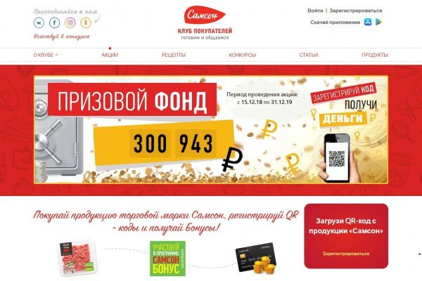 Кракен тор kr2web in