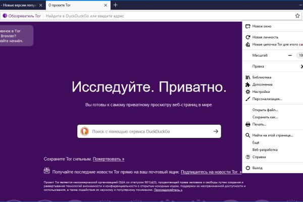Tor сайт кракен krmp.cc