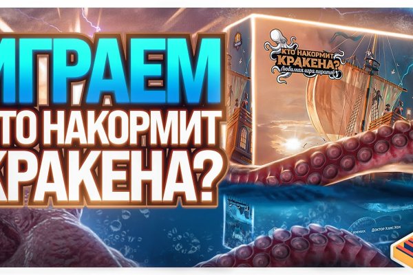 Кракен сайт krakens13 at