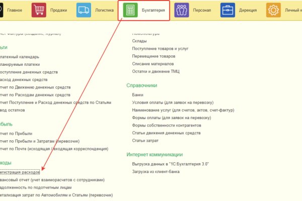 Кракен портал