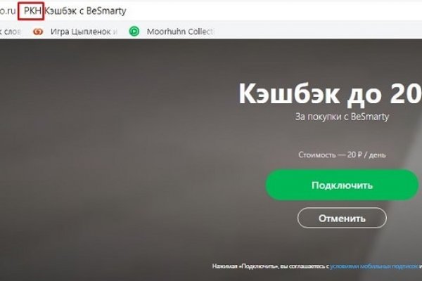 Что вместо гидры