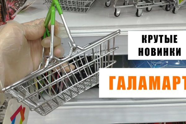 Аккаунты кракен