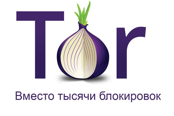 Подскажите сайт кракен onion top