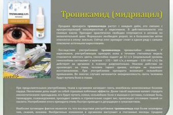 Кракен торговая площадка даркнет