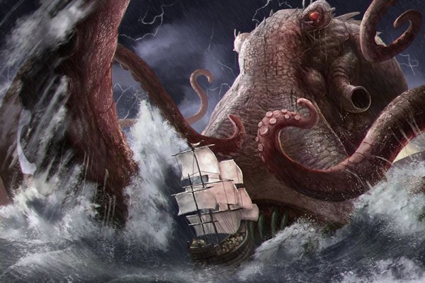 Kraken домен