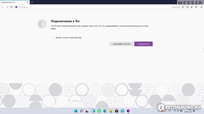 Кракен kr2web in маркетплейс ссылка