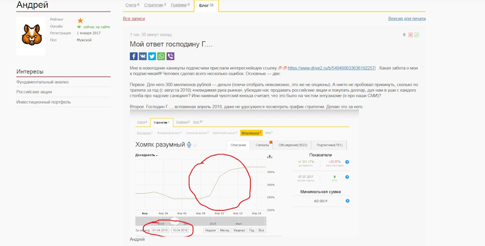 Http kraken 2kr